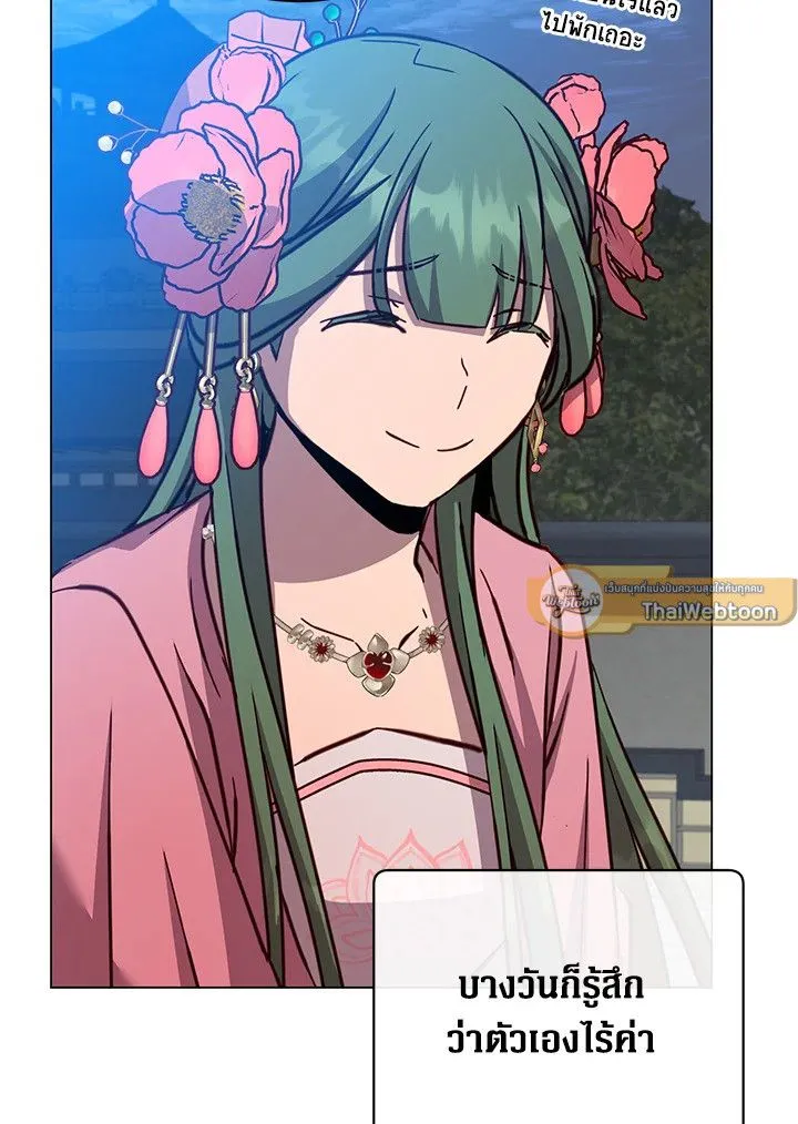 The Max Level Hero has Returned! Chap 191 - Next Chap 192