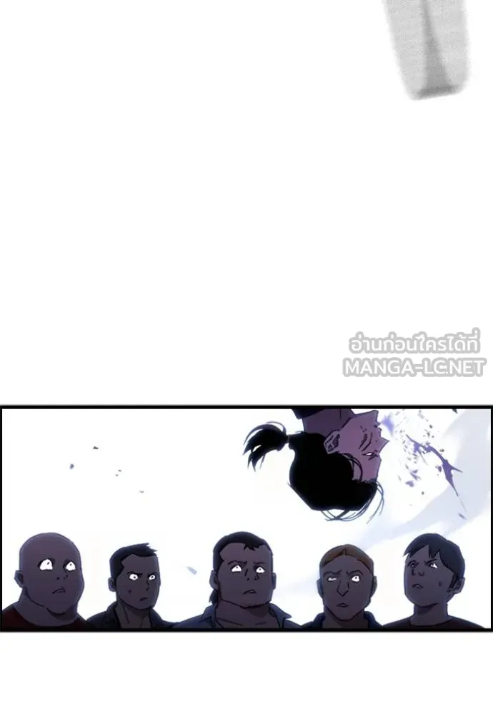 The Great War Chap 27 - Next Chap 28