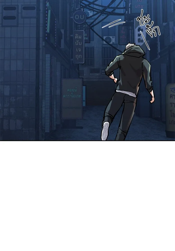 Mercenary Enrollment Chap 256 - Next Chap 257