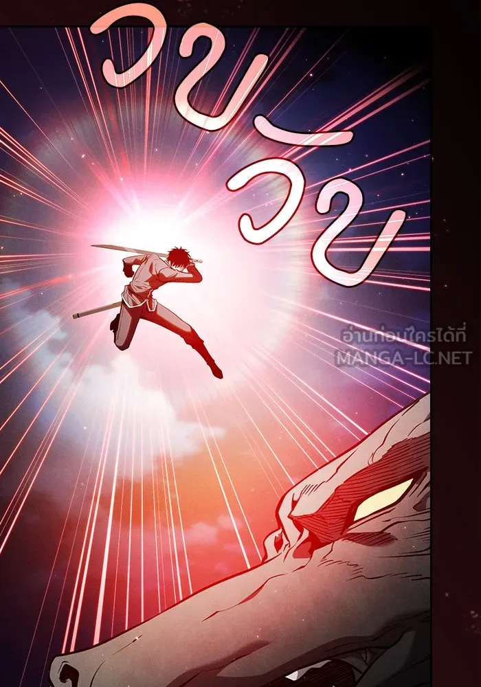 Academy’s Genius Swordmaster – นักดาบอัจฉริยะจากอะคาเดมี Chap 64 - Next Chap 65