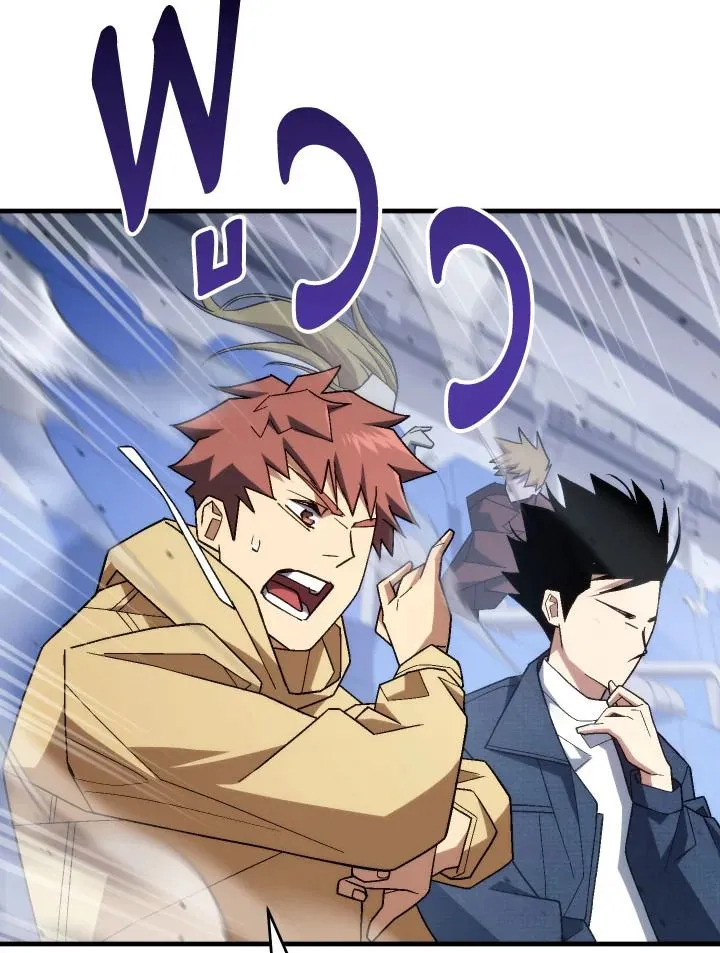 The Hero Returns Chap 100 - Next Chap 101