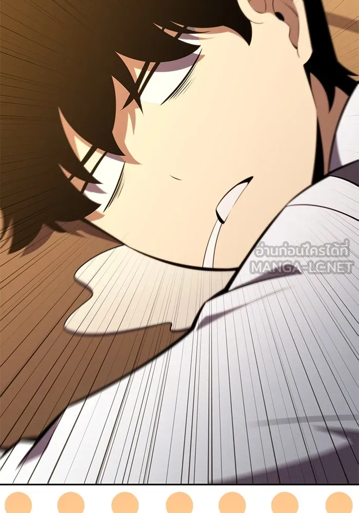 The Regressed Son of a Duke is an Assassin – ลูกชายคนเล็กของดยุกคือมือสังหาร Chap 25 - Next Chap 26
