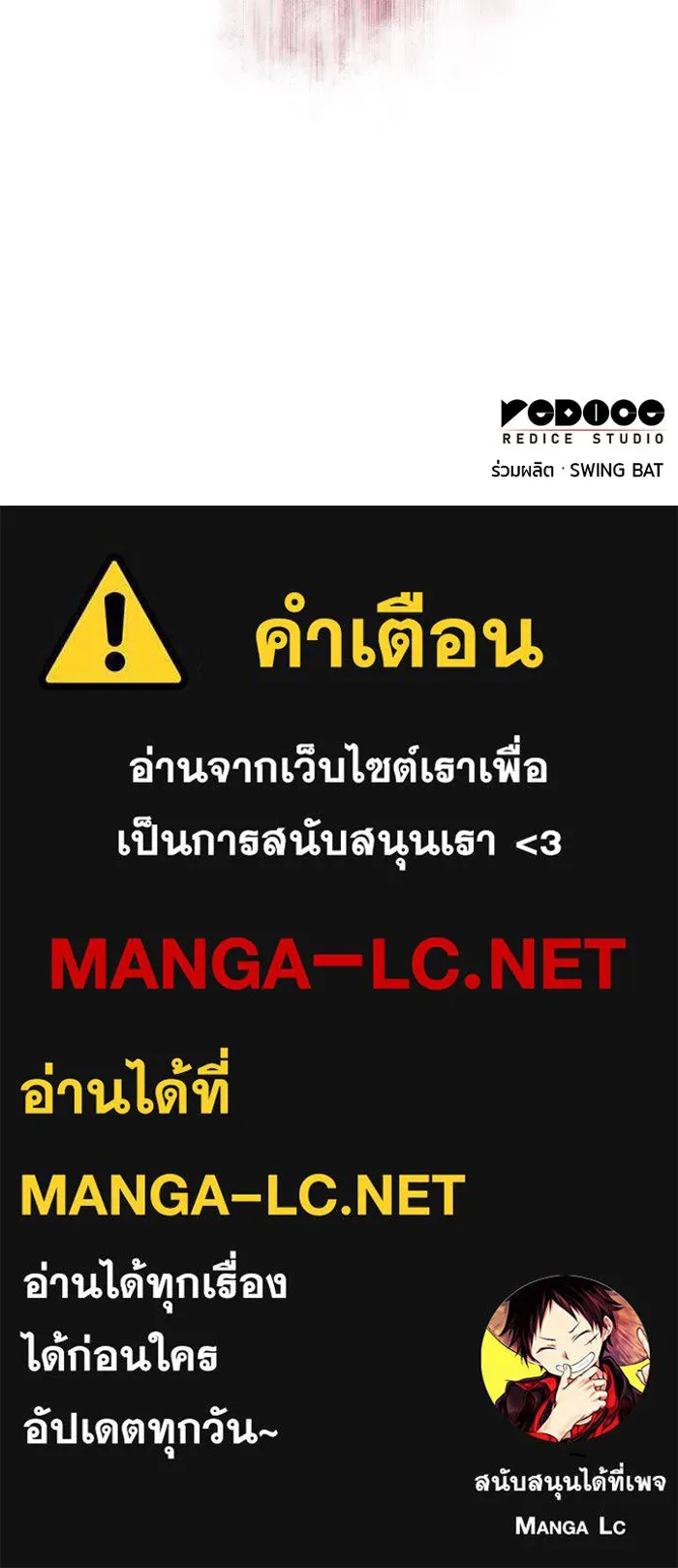The Regressed Son of a Duke is an Assassin – ลูกชายคนเล็กของดยุกคือมือสังหาร Chap 78 - Next Chap 79