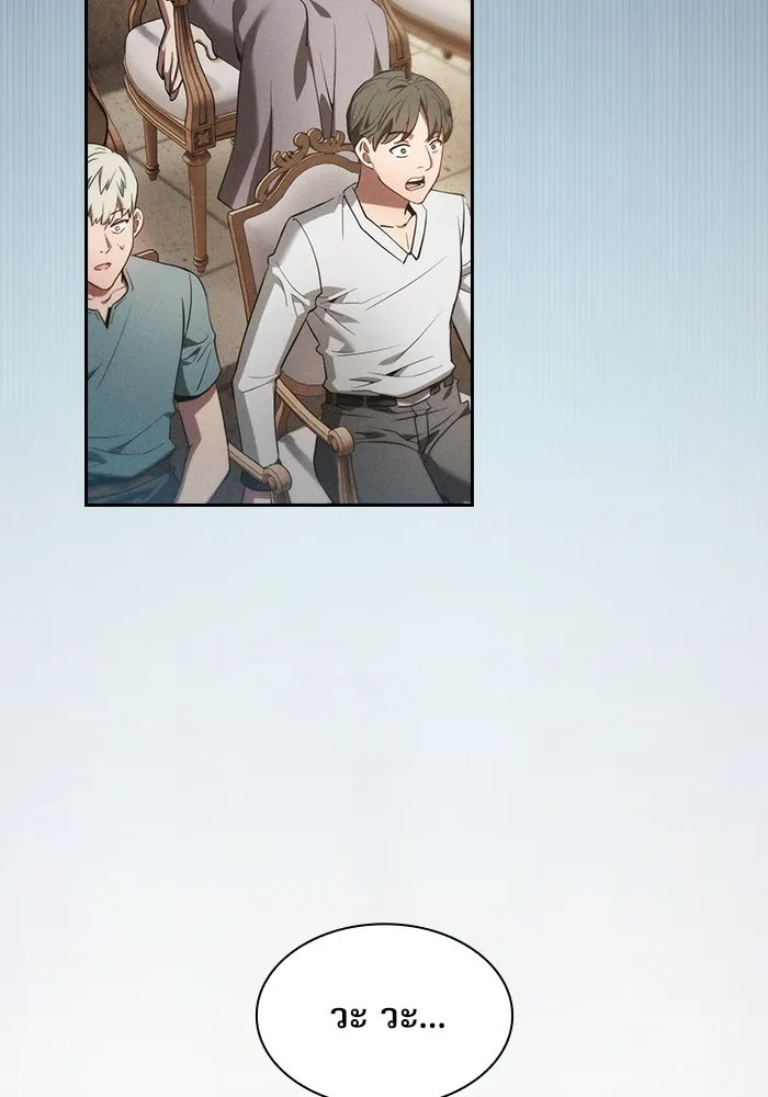 Academy’s Genius Swordmaster – นักดาบอัจฉริยะจากอะคาเดมี Chap 18 - Next Chap 19