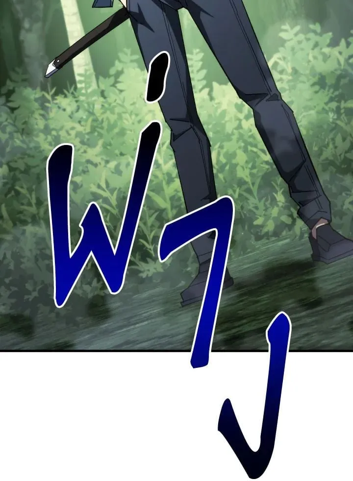 The Hero Returns Chap 83 - Next Chap 84