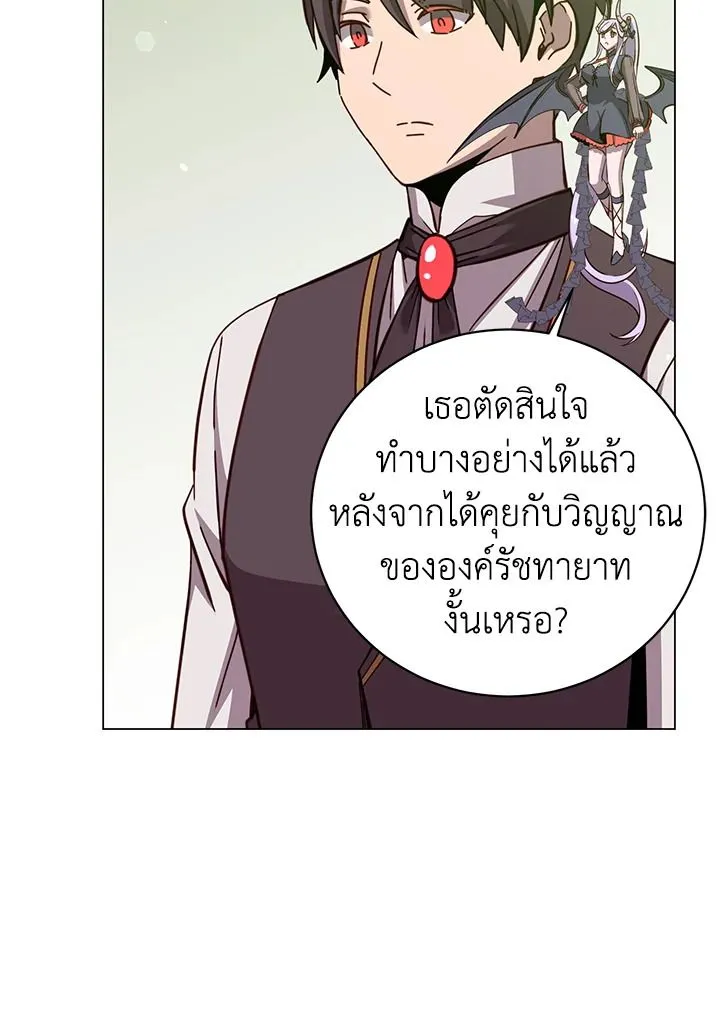 The Max Level Hero has Returned! Chap 175 - Next Chap 176