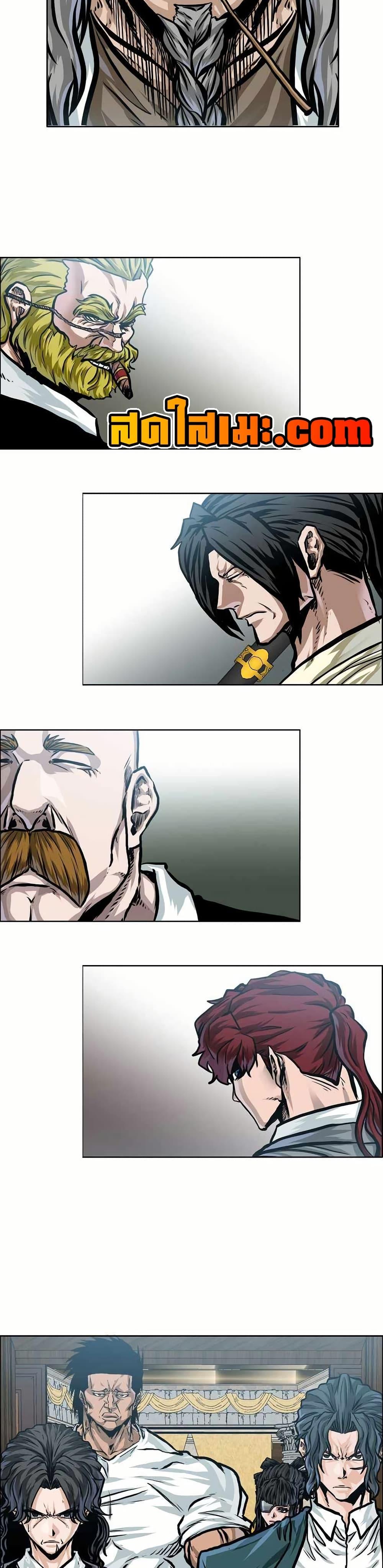 Boss in School Chap 147 - Next Chap 148