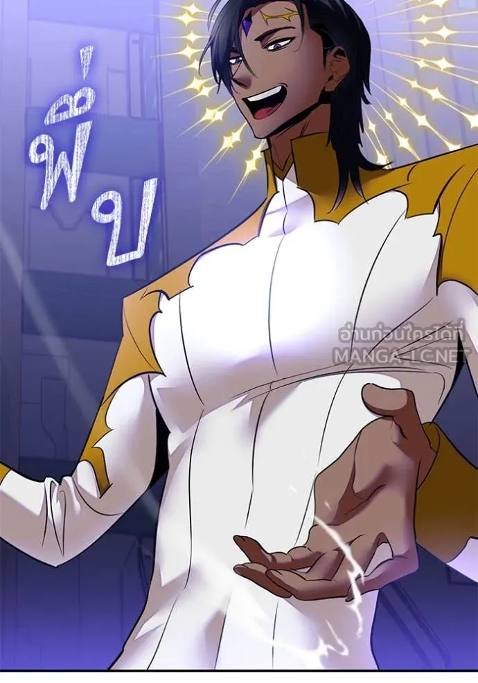 Return to Player Chap 205 - Next Chap 206