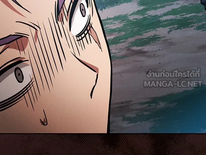 Academy’s Genius Swordmaster – นักดาบอัจฉริยะจากอะคาเดมี Chap 14 - Next Chap 15