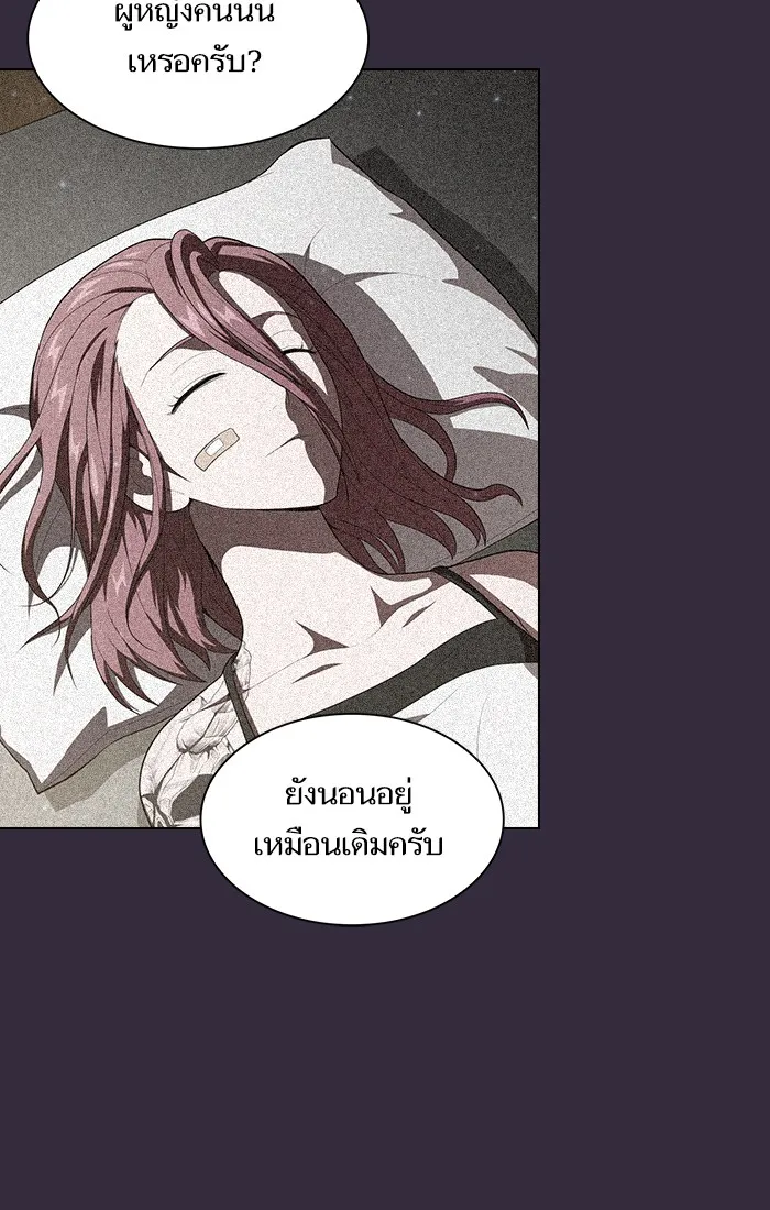 The Tutorial Tower of the Advanced Player – ผู้เล่นขั้นเทพแห่งหอคอยฝึกสอน Chap 32 - Next Chap 33