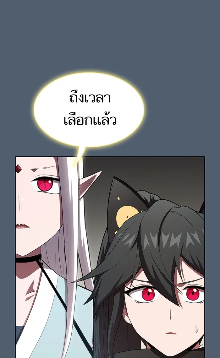 The Tutorial Tower of the Advanced Player – ผู้เล่นขั้นเทพแห่งหอคอยฝึกสอน Chap 120 - Next Chap 121