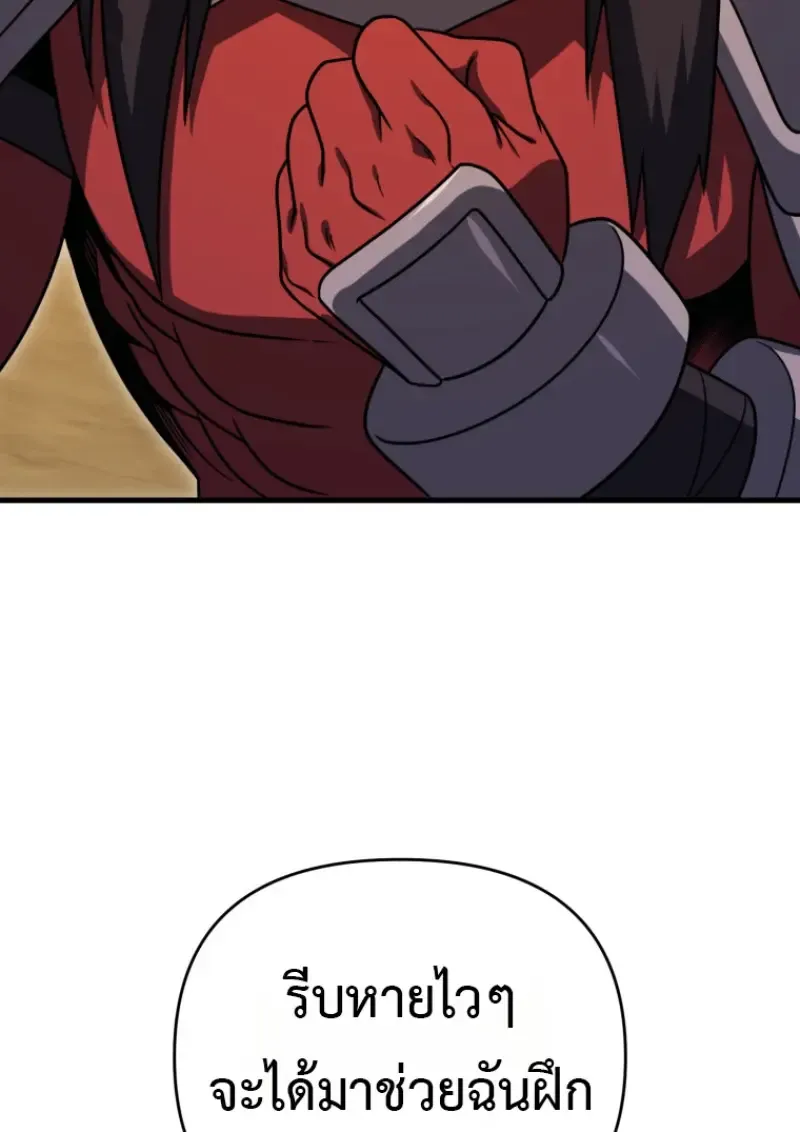 Player Who Returned 10,000 Years Later Chap 139 - Next Chap 140