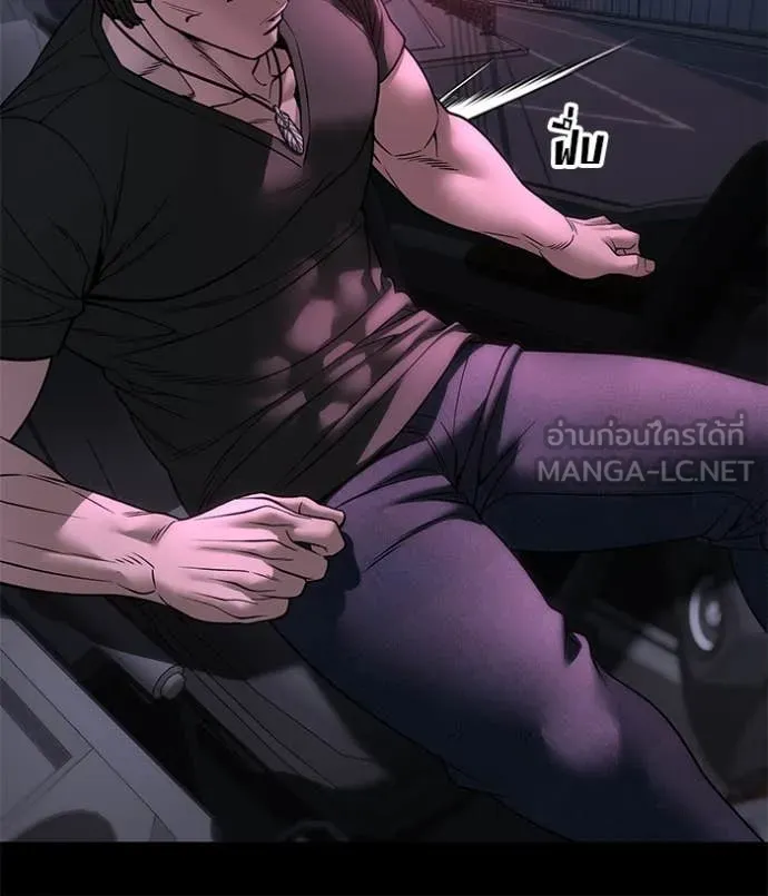 The Bully in Charge Chap 159 - Next Chap 160