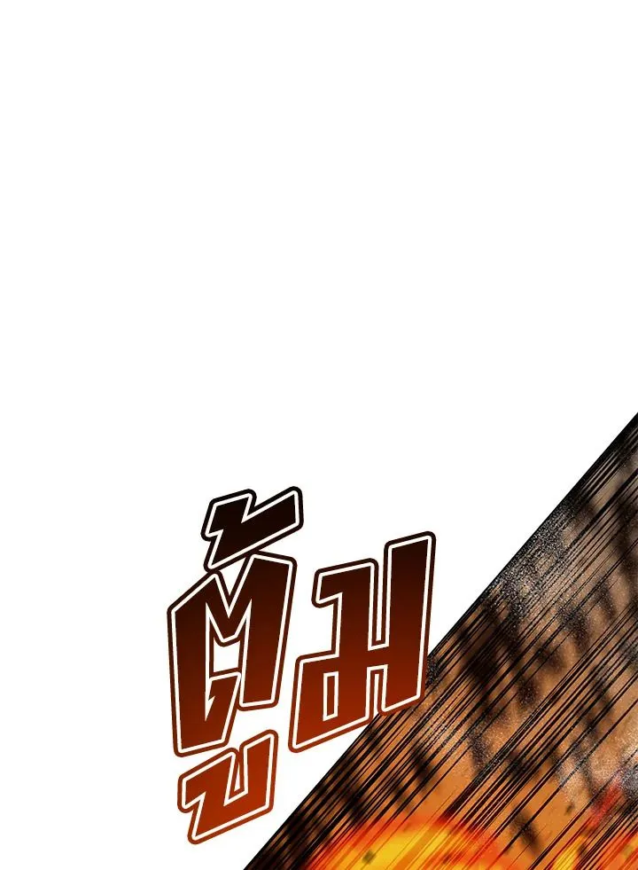 The Max Level Hero has Returned! Chap 180 - Next Chap 181