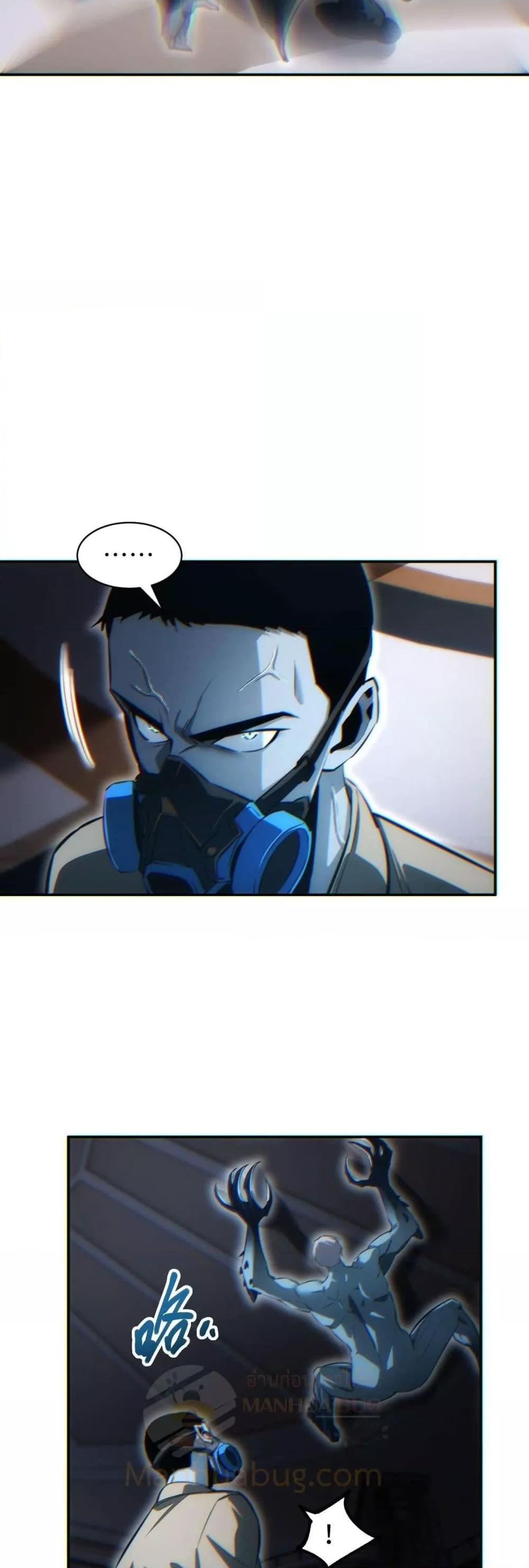 Rebirth in the end times: I reached the top by opening boxes Chap 30 - Next Chap 31