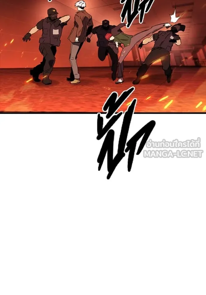 The Great War Chap 47 - Next Chap 48