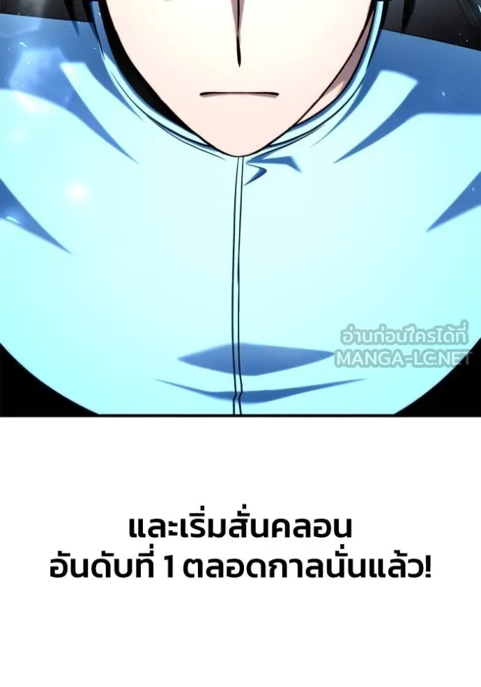 Superhuman Battlefield Chap 112 - Next Chap 113