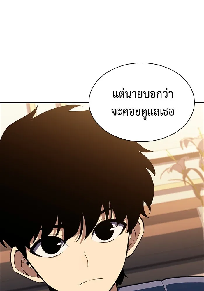 The Regressed Son of a Duke is an Assassin – ลูกชายคนเล็กของดยุกคือมือสังหาร Chap 27 - Next Chap 28