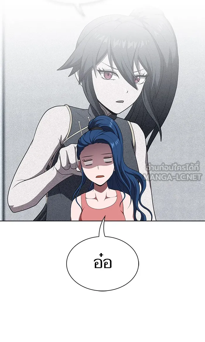 The Tutorial Tower of the Advanced Player – ผู้เล่นขั้นเทพแห่งหอคอยฝึกสอน Chap 117 - Next Chap 118