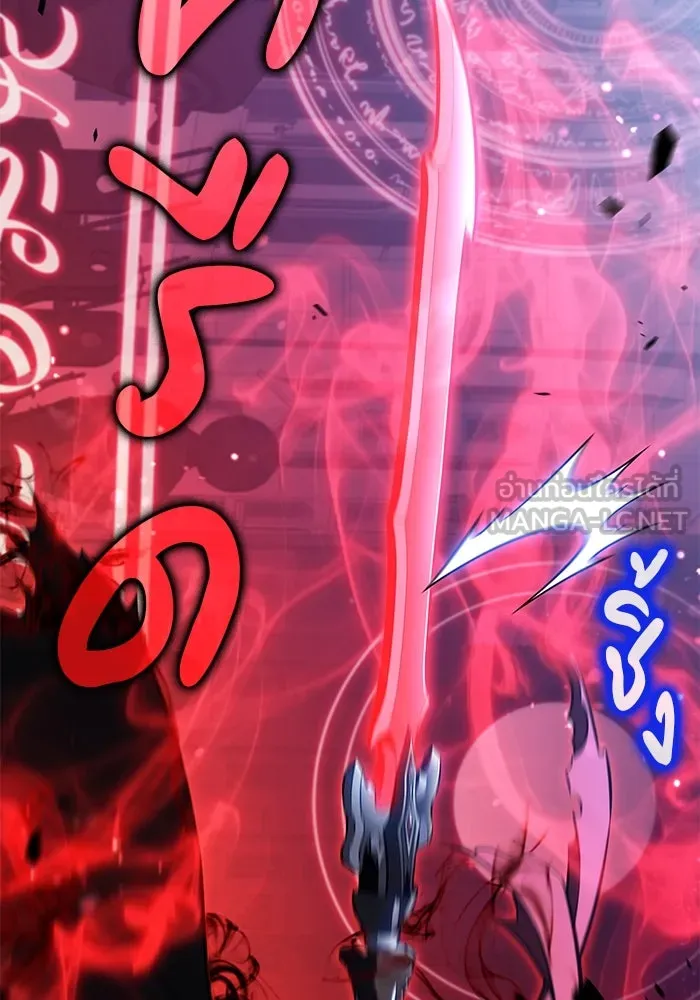 The Regressed Son of a Duke is an Assassin – ลูกชายคนเล็กของดยุกคือมือสังหาร Chap 78 - Next Chap 79