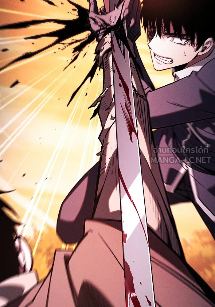 Academy’s Genius Swordmaster – นักดาบอัจฉริยะจากอะคาเดมี Chap 101 - Next Chap 102