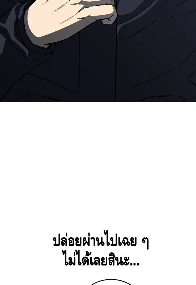 King Game Chap 100 - Next Chap 101