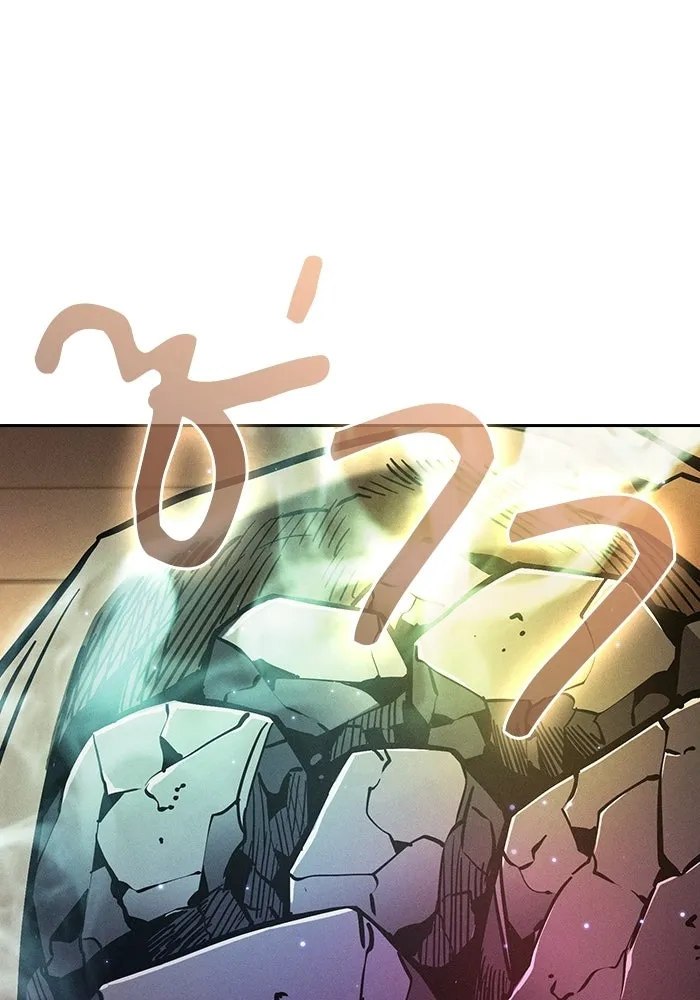 Academy’s Genius Swordmaster – นักดาบอัจฉริยะจากอะคาเดมี Chap 120 - Next Chap 121