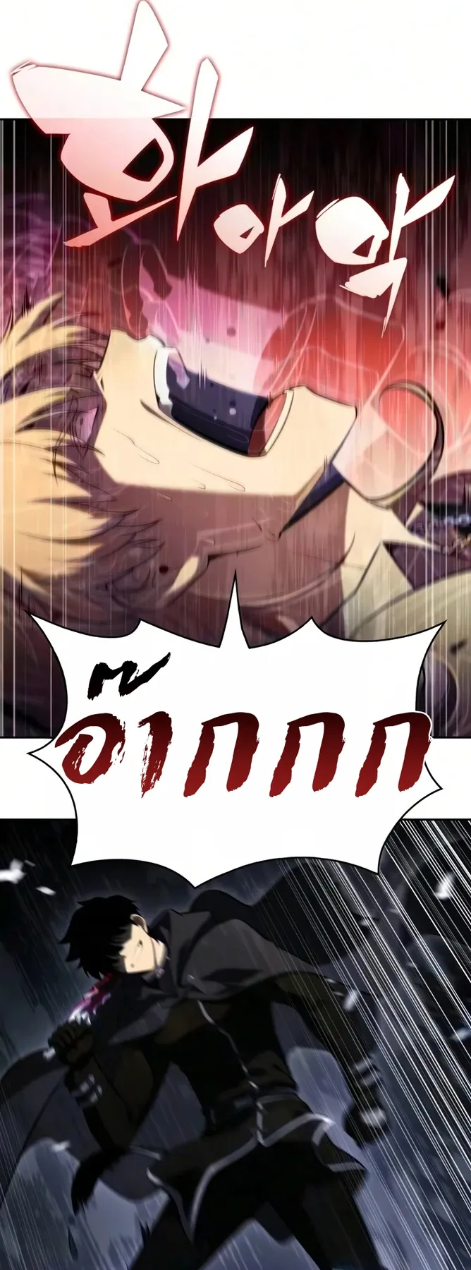The Regressed Son of a Duke is an Assassin – ลูกชายคนเล็กของดยุกคือมือสังหาร Chap 126 - Next Chap 127