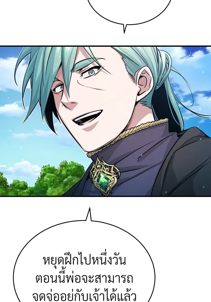 The Dark Magician Transmigrates After 66666 Years – จอมเวทเกิดใหม่ในรอบ 66666 ปี Chap 62 - Next Chap 63