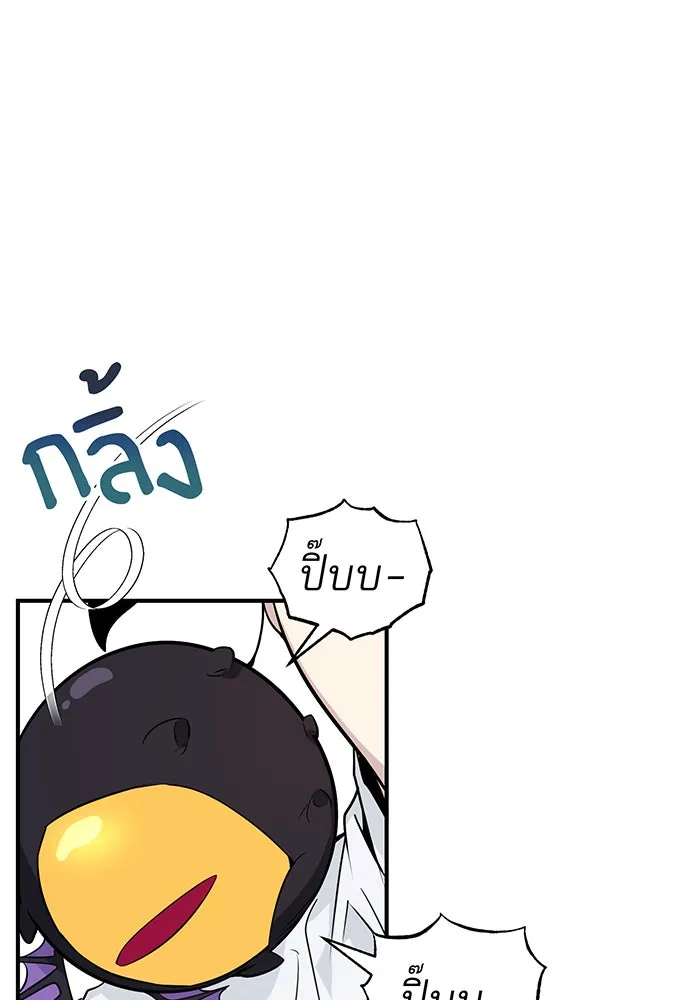 The Dark Magician Transmigrates After 66666 Years – จอมเวทเกิดใหม่ในรอบ 66666 ปี Chap 3 - Next Chap 4