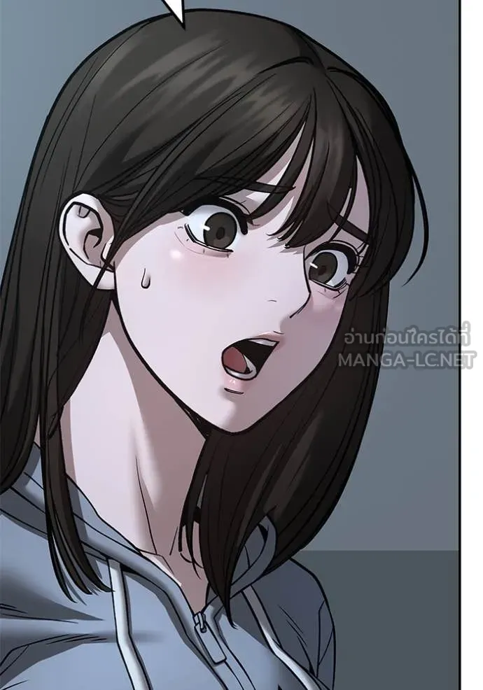 The Bully in Charge Chap 160 - Next Chap 161