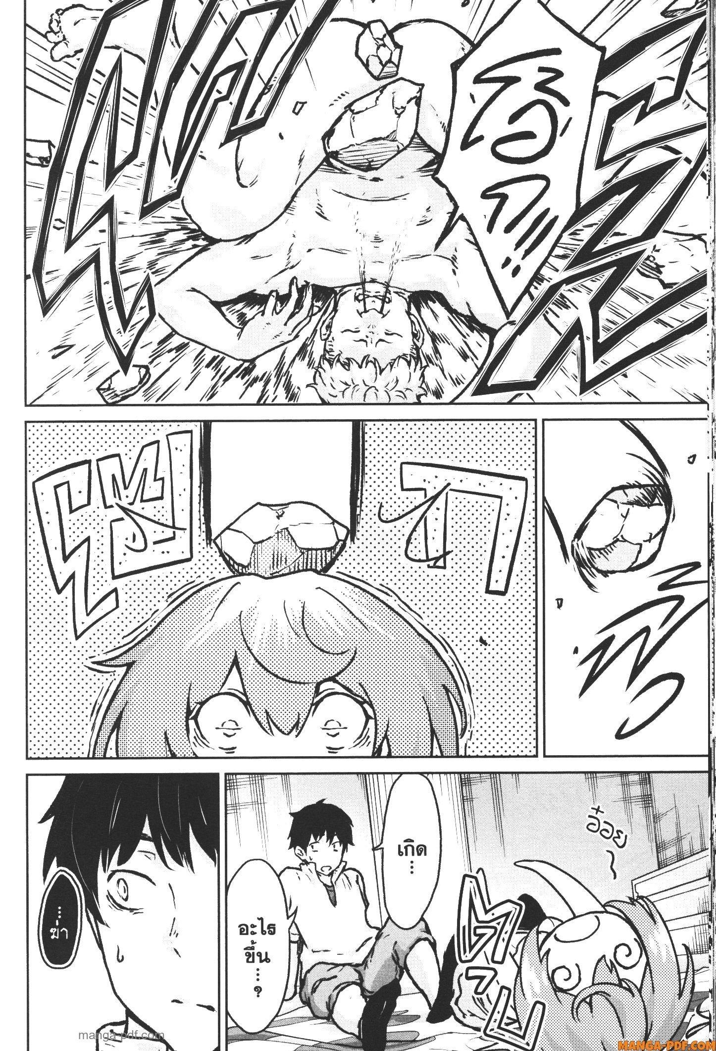 Kaminaki Sekai no Kamisama Katsudou – โลกนี้ โลกหน้า ข้าก็เป็นพระเจ้า Chap 13 - Next Chap 14