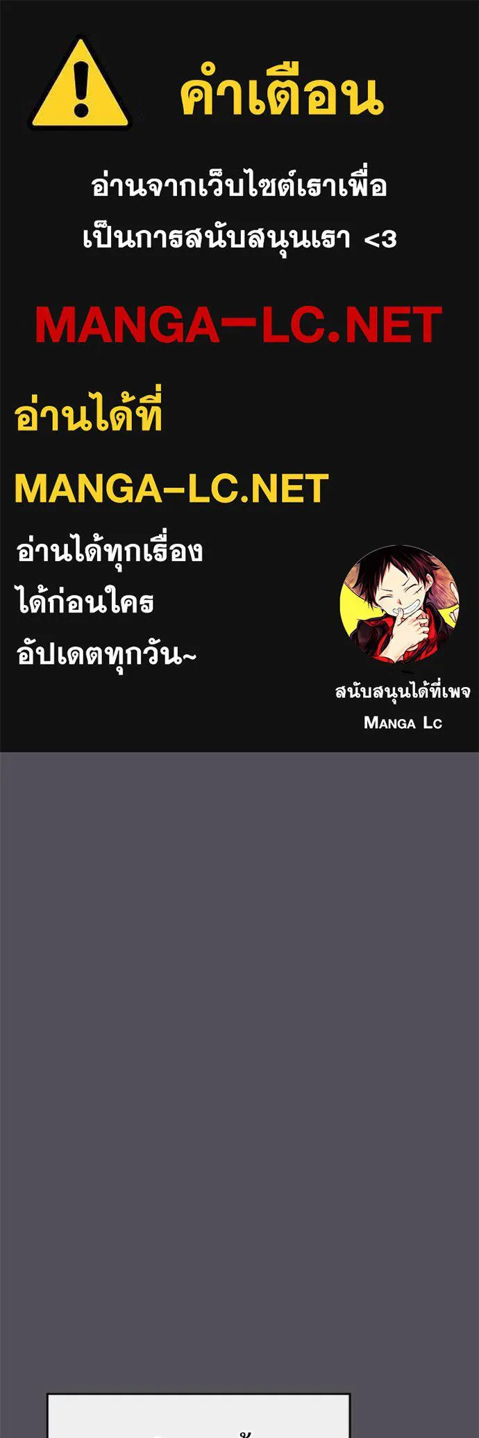 Reality Quest Chap 140 - Next Chap 141