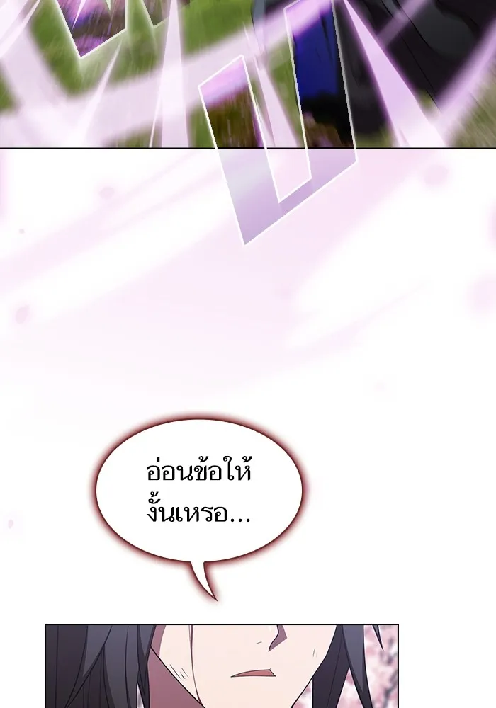 The Tutorial Tower of the Advanced Player – ผู้เล่นขั้นเทพแห่งหอคอยฝึกสอน Chap 153 - Next Chap 154