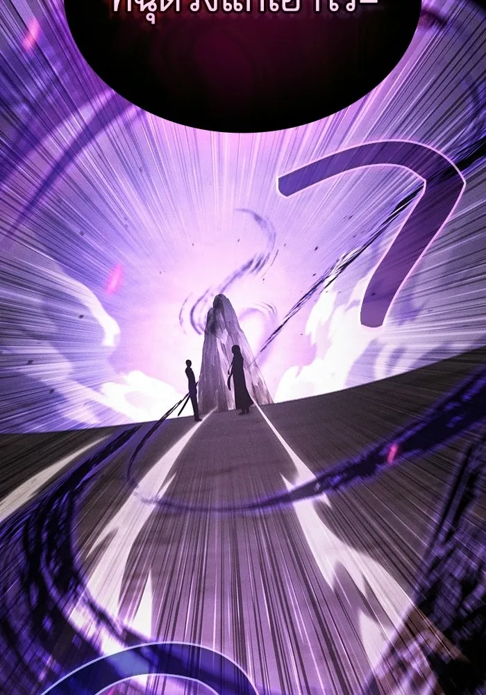 Academy’s Genius Swordmaster – นักดาบอัจฉริยะจากอะคาเดมี Chap 128 - Next Chap 129
