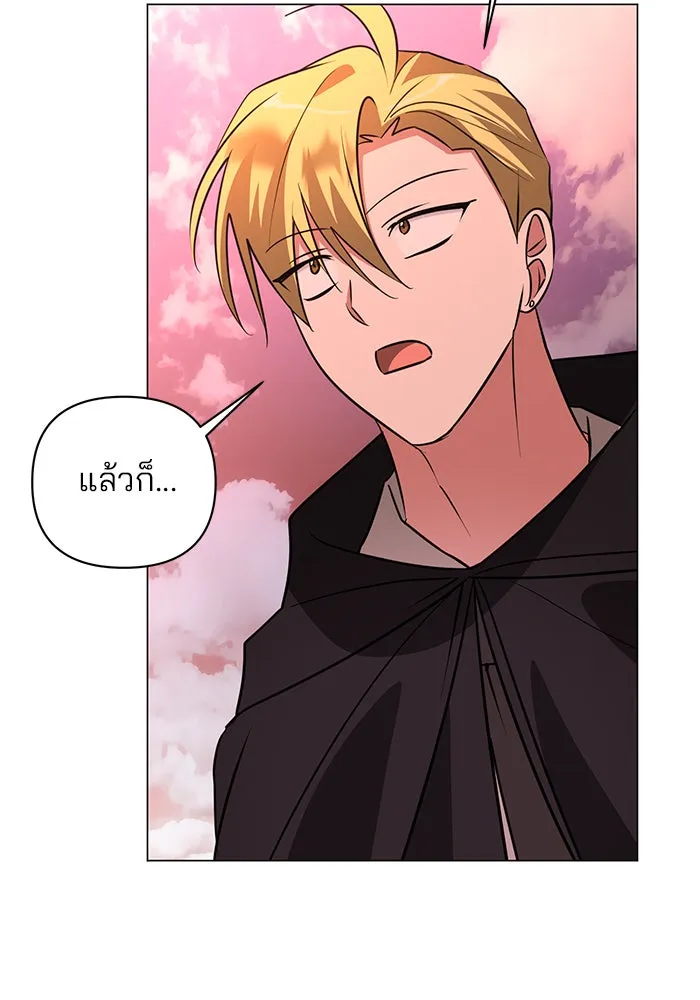 The Academy Is Doomed Chap 47 - Next Chap 48