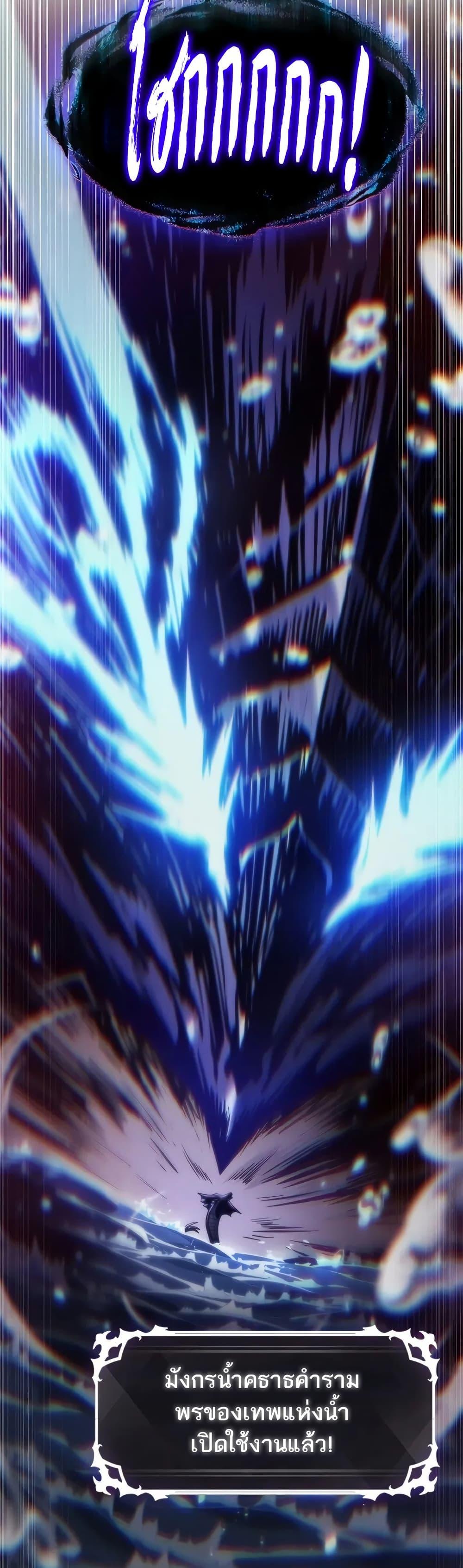 Pick Me Up, Infinite Gacha Chap 130 - Next Chap 131