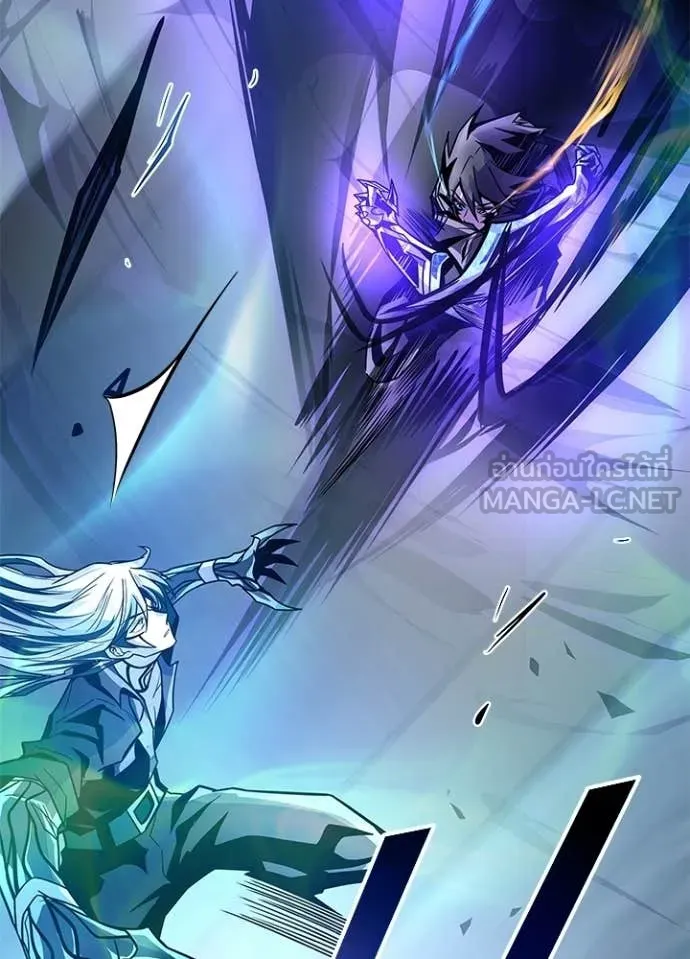 Villain To Kill Chap 223 - Next Chap 224