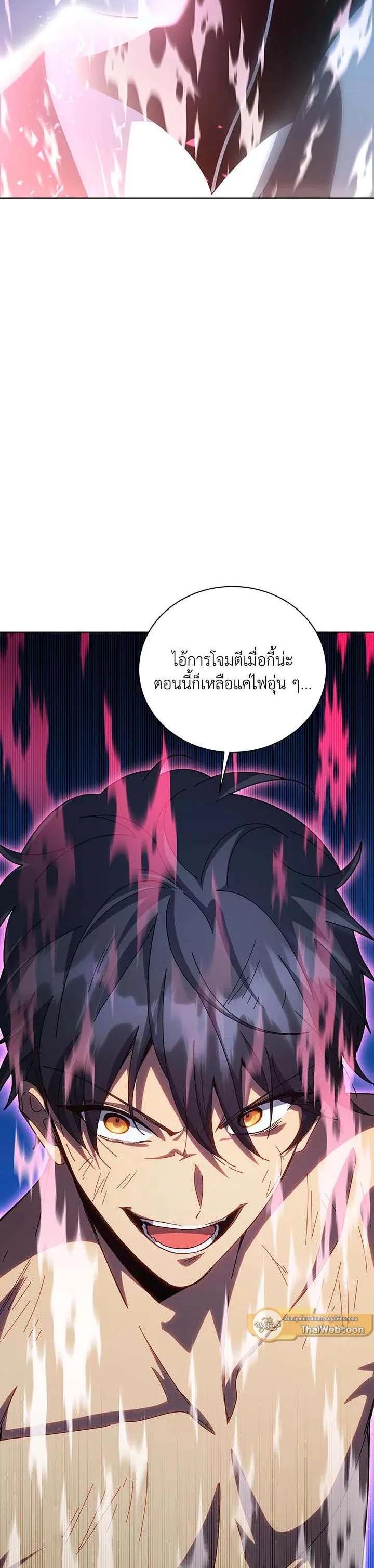 Necromancer Academy's Genius Summoner Chap 150 - Next Chap 151