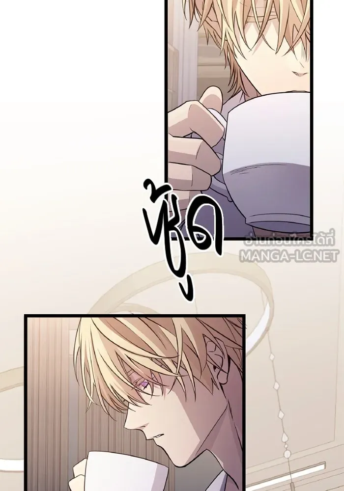 I Obtained a Mythic Item – พลิกชะตาคว้าไอเทมระดับเทพ Chap 112 - Next Chap 113