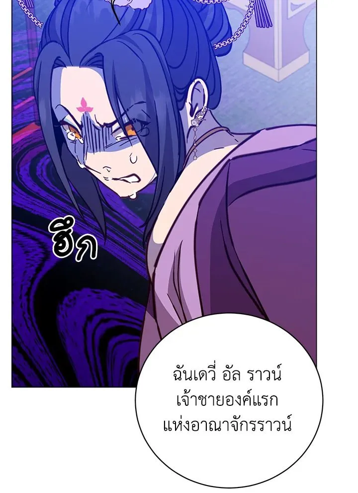 The Max Level Hero has Returned! Chap 193 - Next Chap 194