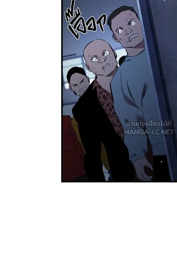 The Great War Chap 30 - Next Chap 31