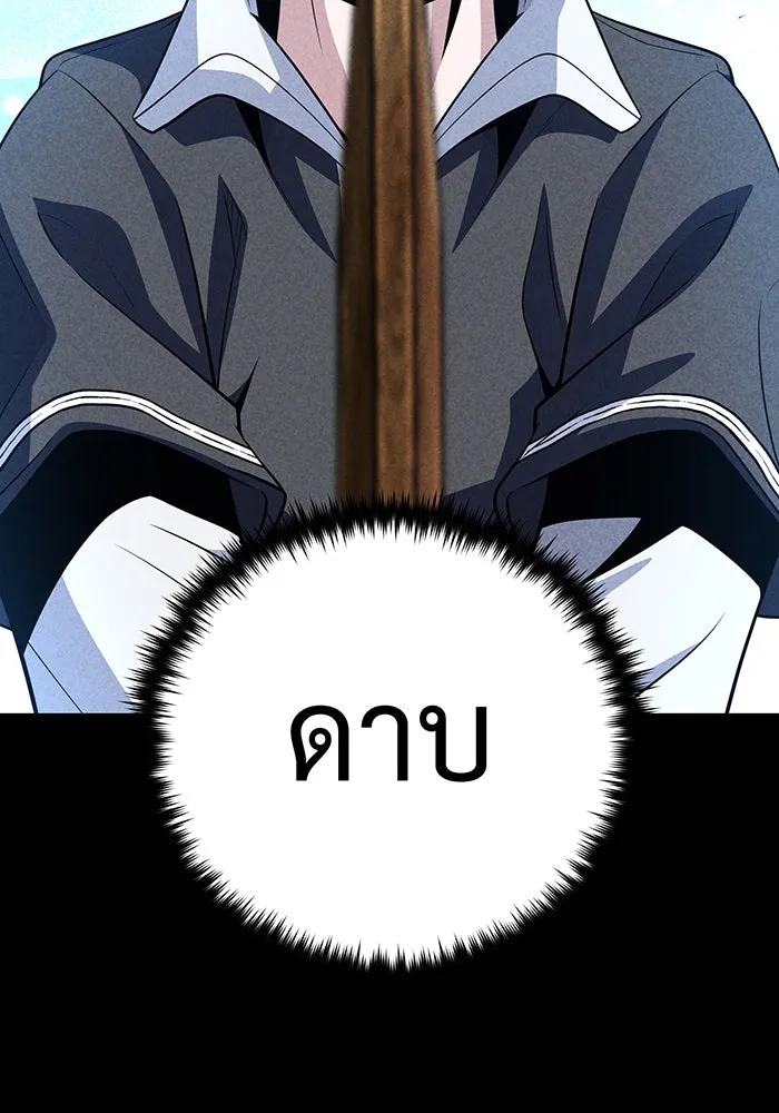 The Dark Magician Transmigrates After 66666 Years – จอมเวทเกิดใหม่ในรอบ 66666 ปี Chap 145 - Next Chap 146