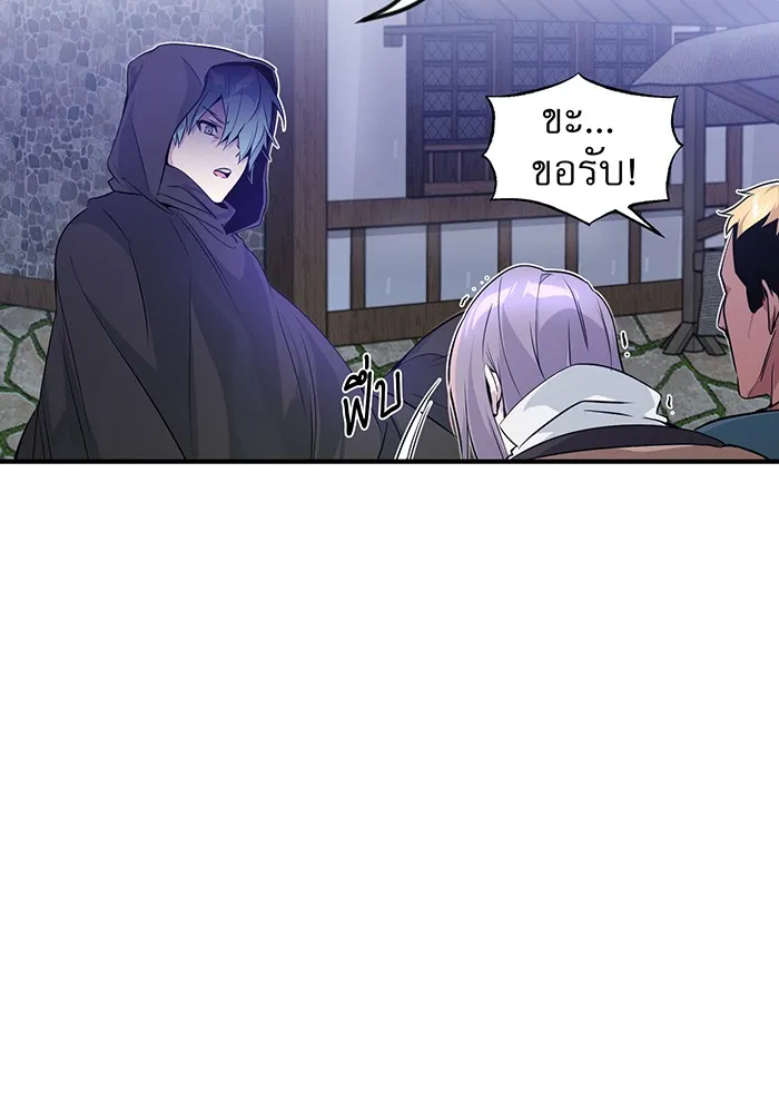 The Dark Magician Transmigrates After 66666 Years – จอมเวทเกิดใหม่ในรอบ 66666 ปี Chap 5 - Next Chap 6