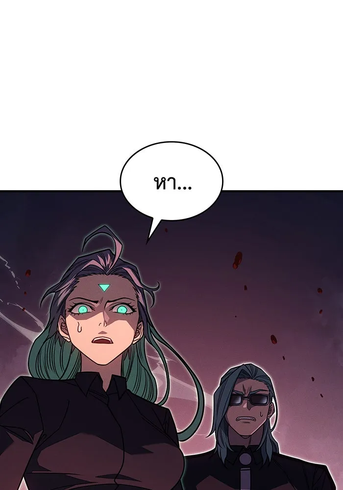 Regressing With the King’s Power – เกิดใหม่พร้อมพลังแห่งราชัน Chap 63 - Next Chap 64