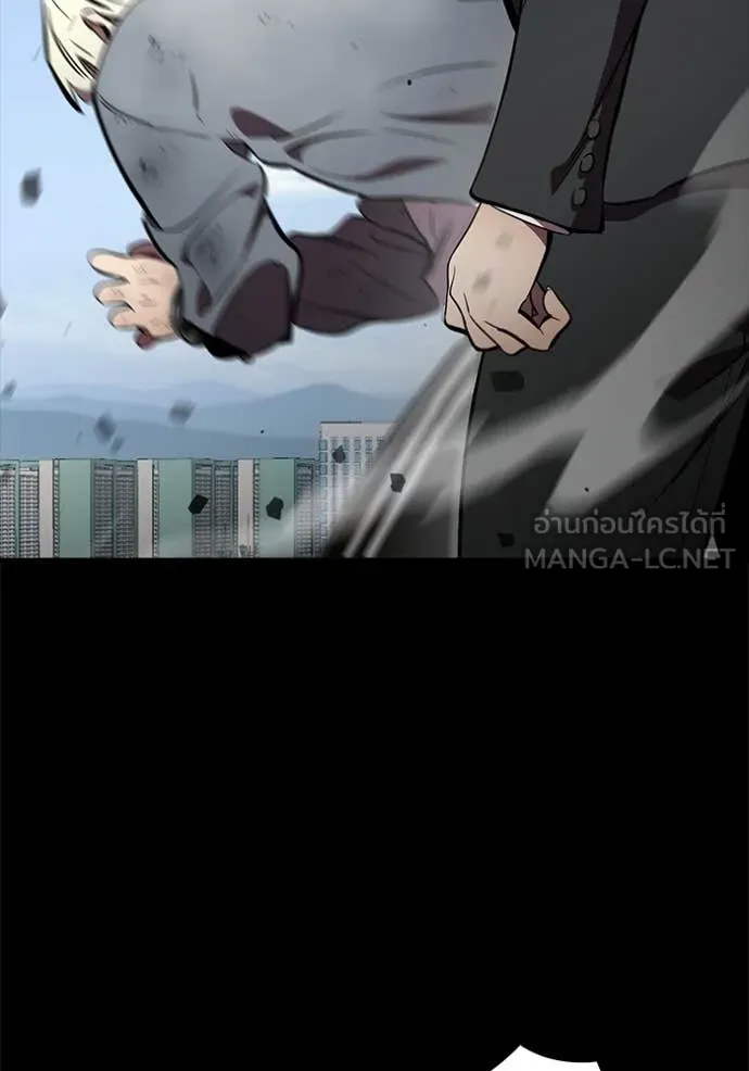 The Great War Chap 43 - Next Chap 44