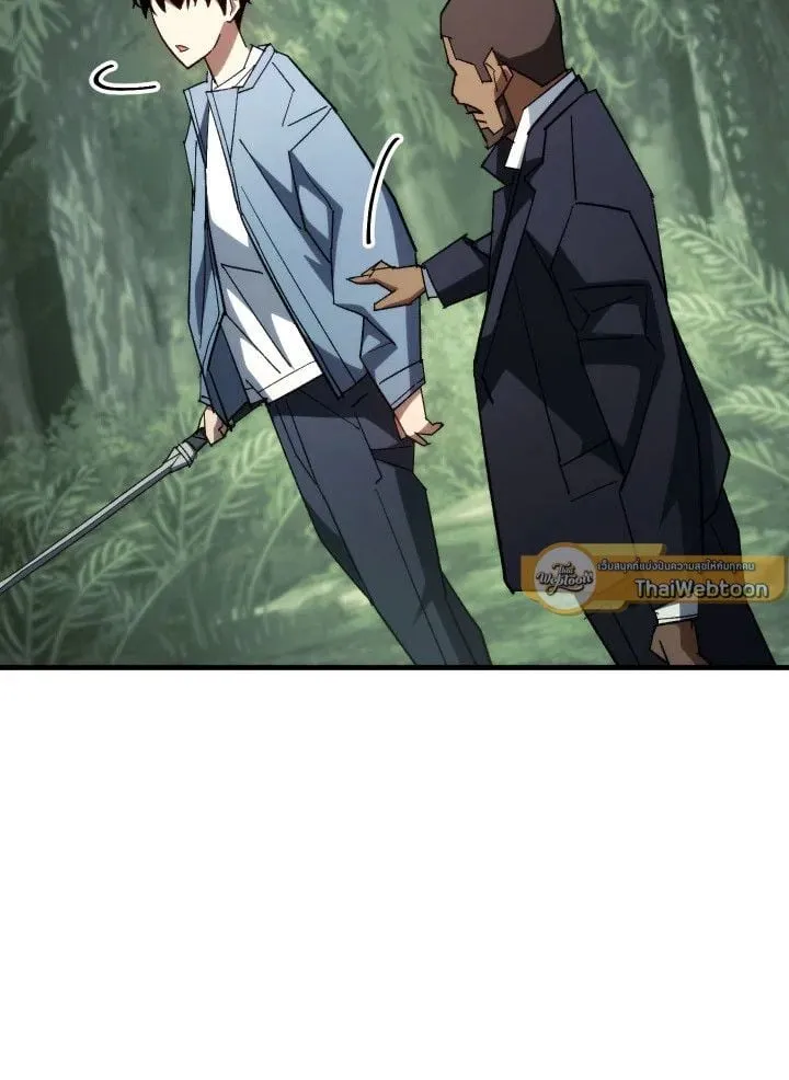 The Hero Returns Chap 85 - Next Chap 86