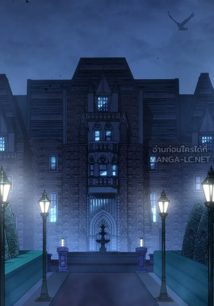 Regressing With the King’s Power – เกิดใหม่พร้อมพลังแห่งราชัน Chap 26 - Next Chap 27