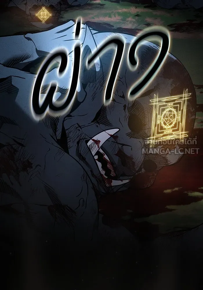 Academy’s Genius Swordmaster – นักดาบอัจฉริยะจากอะคาเดมี Chap 42 - Next Chap 43