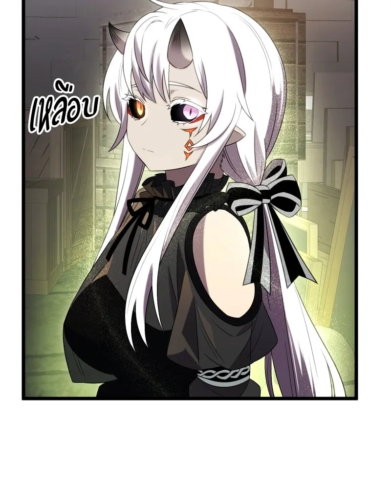 I Obtained a Mythic Item – พลิกชะตาคว้าไอเทมระดับเทพ Chap 90 - Next Chap 91